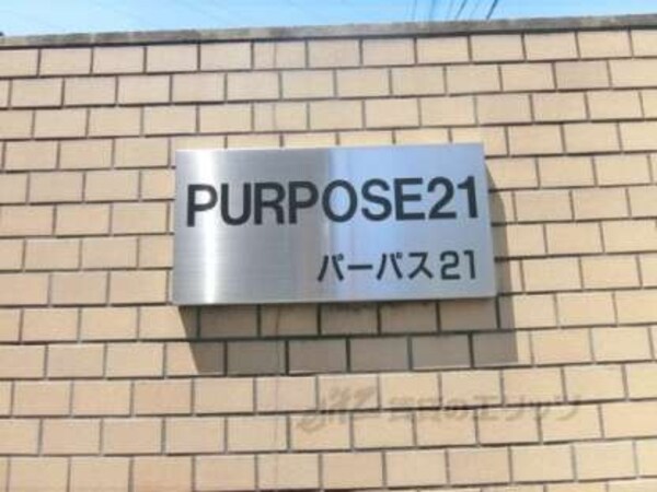 物件看板