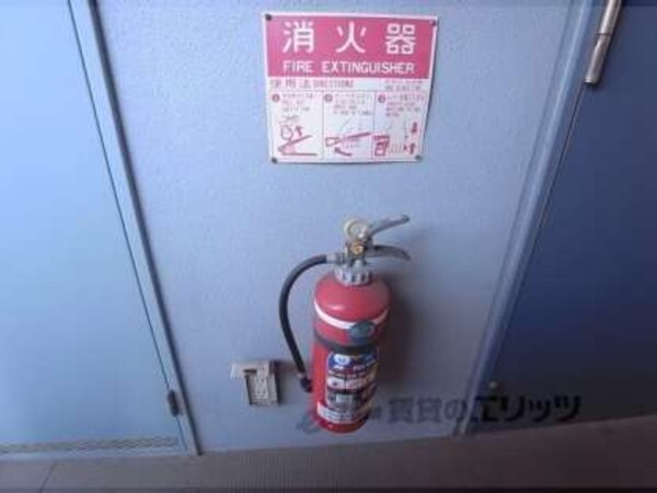 消火器