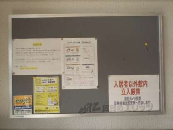 掲示板