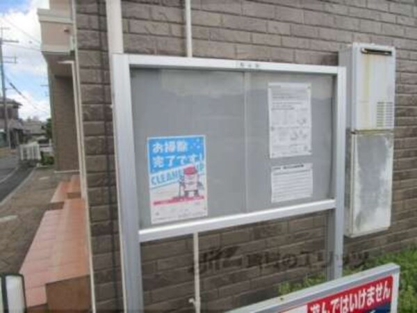掲示板