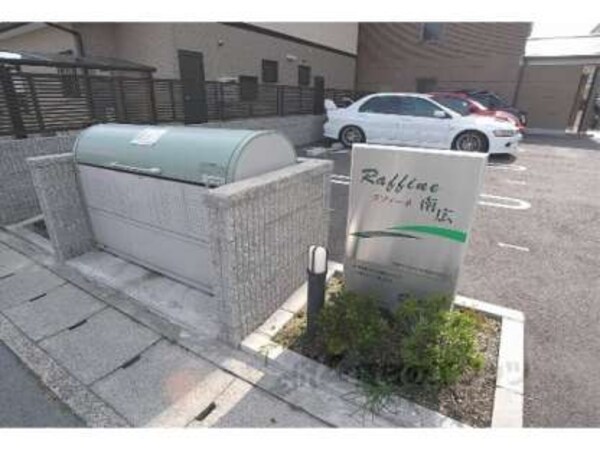 ゴミ箱