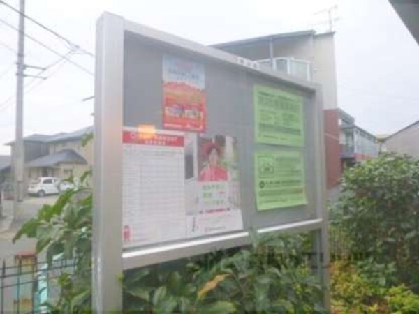 掲示板