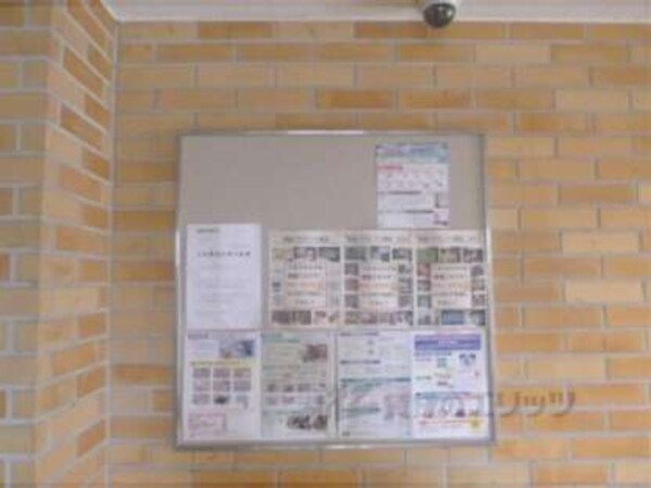 掲示板