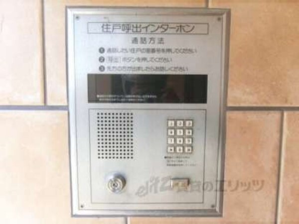 オートロック