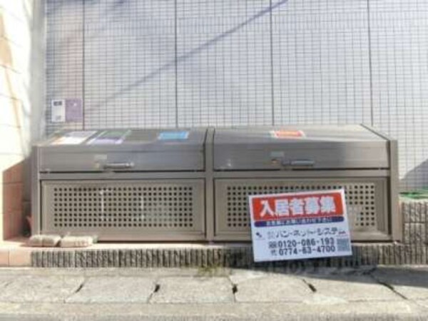 ゴミ置き場