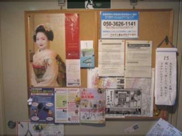 掲示板