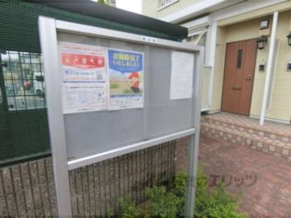 掲示板