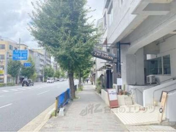 前面道路
