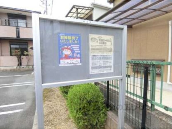 掲示板