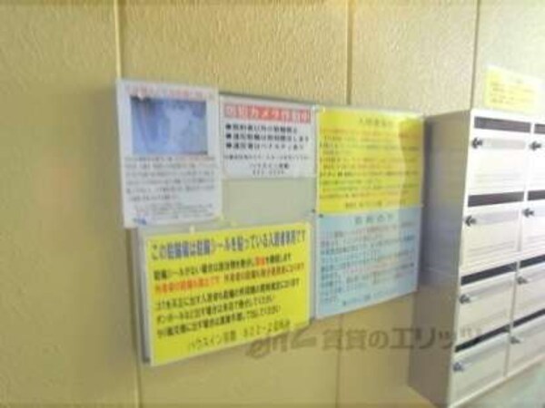 集合ポスト