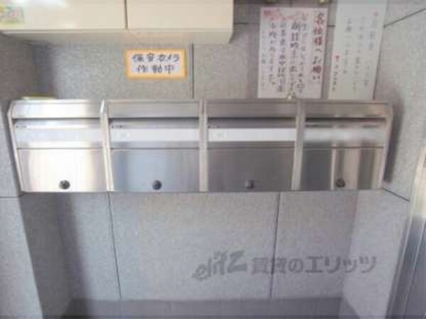 集合ポスト