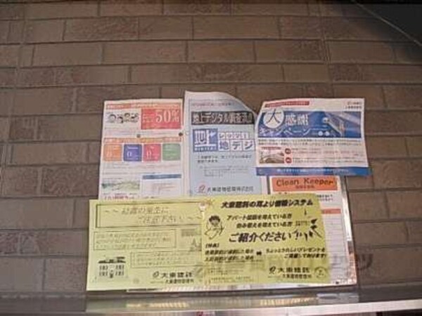掲示板