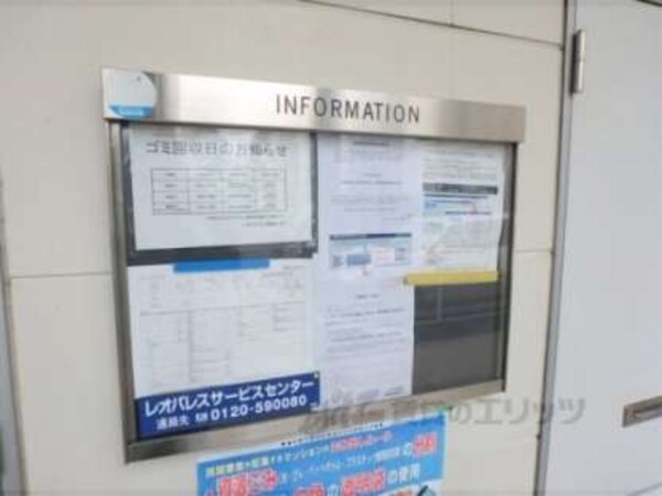 掲示板
