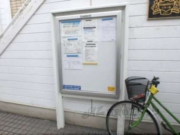 掲示板
