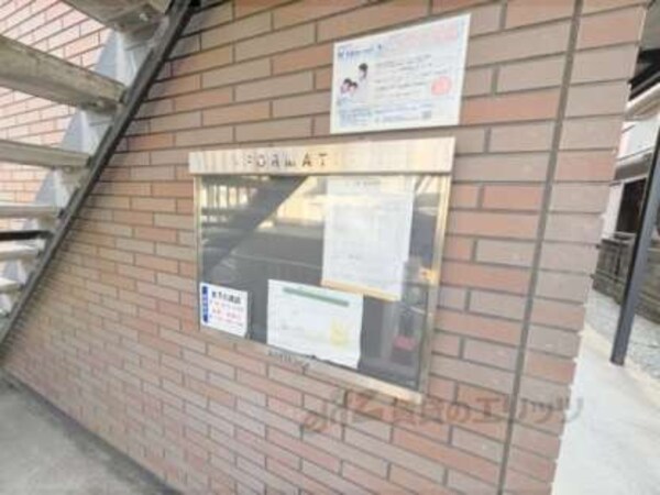 掲示板