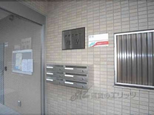 集合ポスト