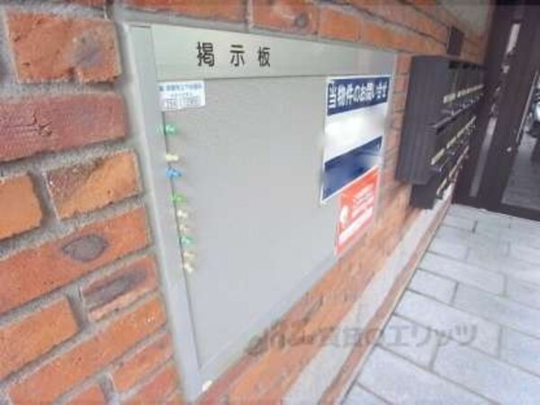 掲示板