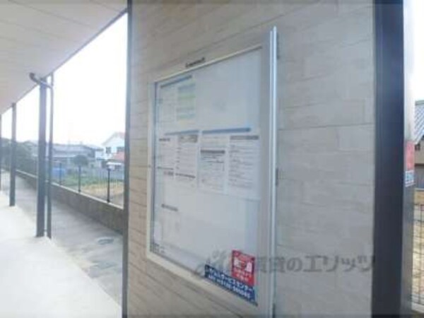 掲示板