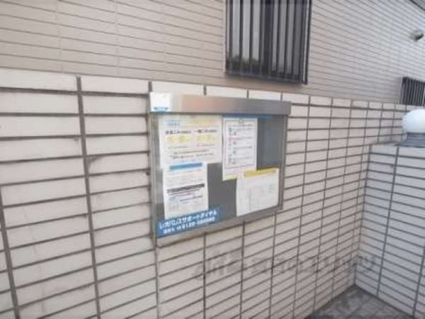 掲示板
