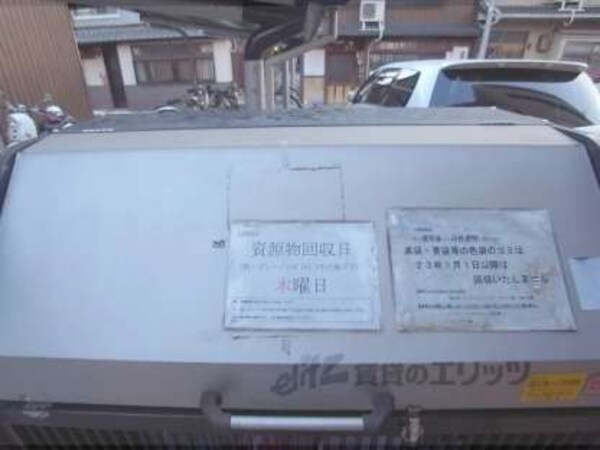 ダストボックス