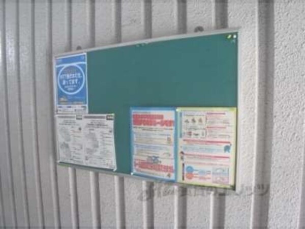 掲示板