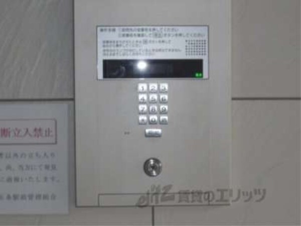 共用部
