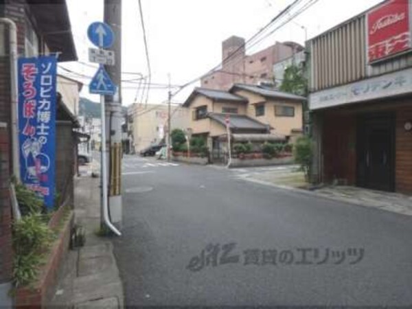 前面道路