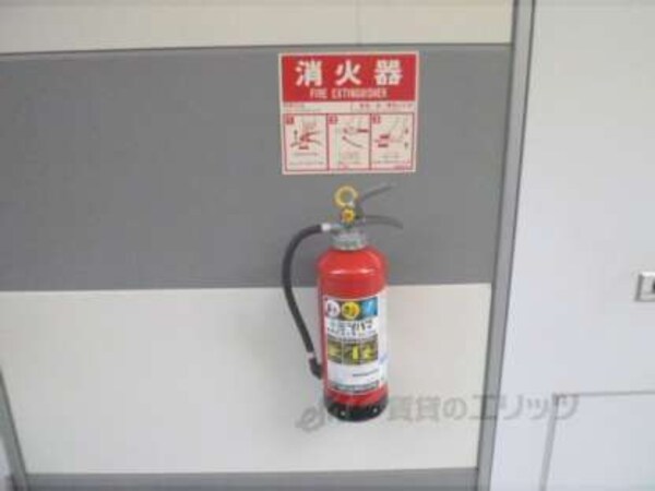 消火器
