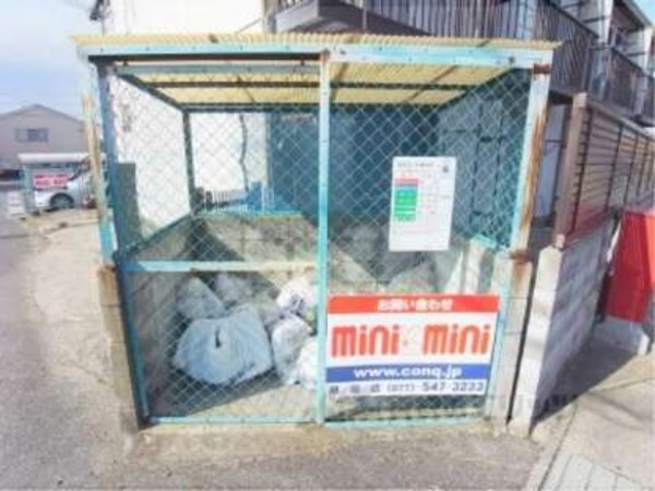 ごみ箱