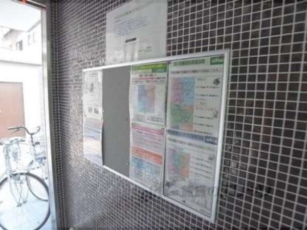 掲示板
