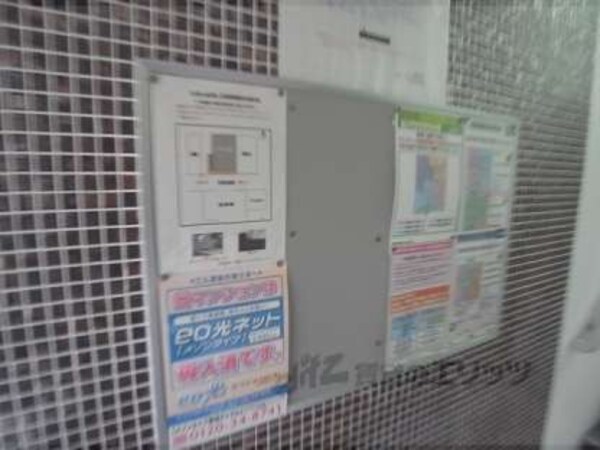 掲示板