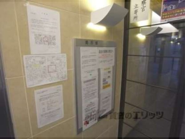 掲示板