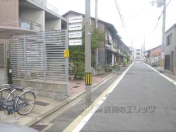 前面道路