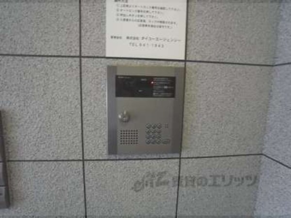オートロック