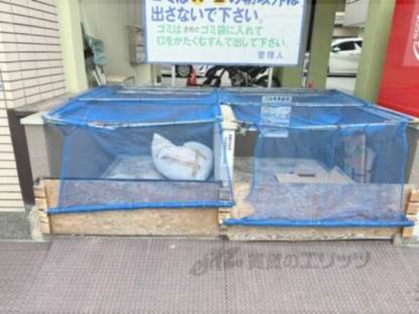 ゴミ置き場
