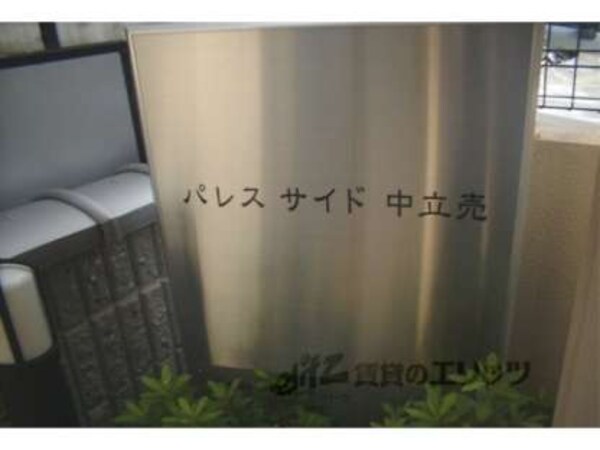 看板