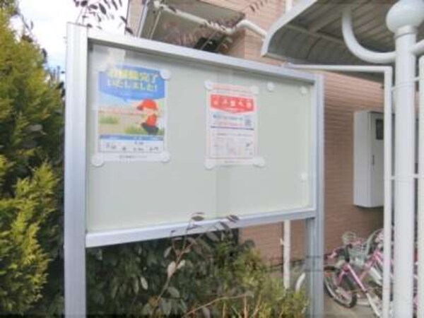 掲示板