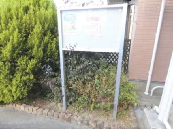 掲示板