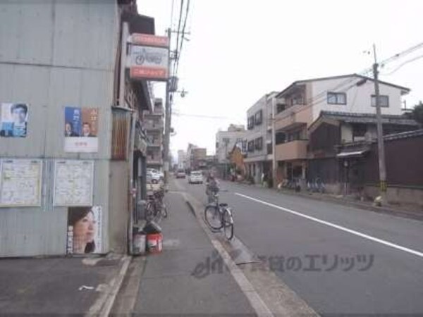 前面道路