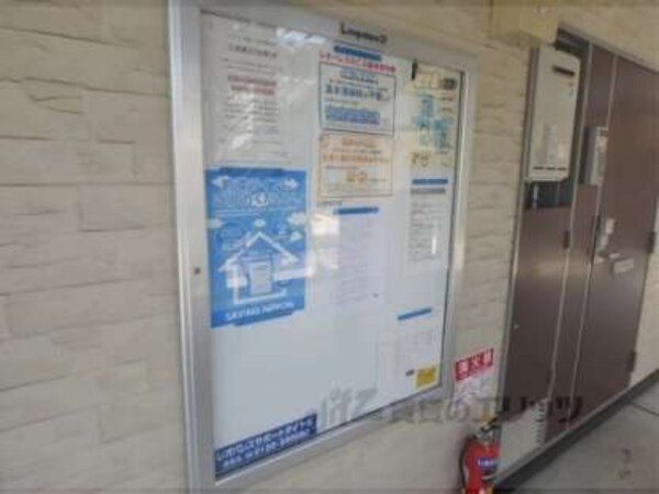 掲示板