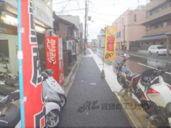 前面道路
