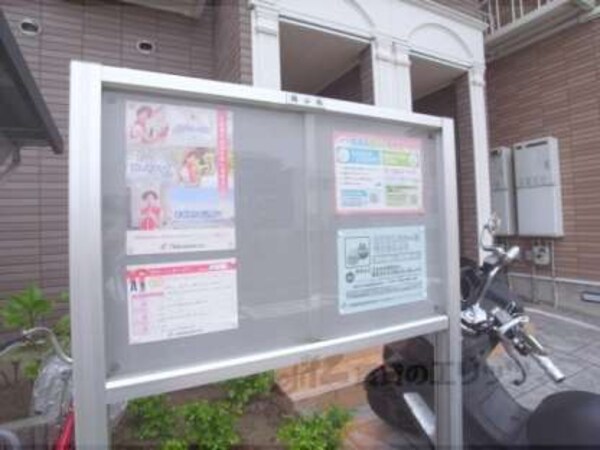 掲示板