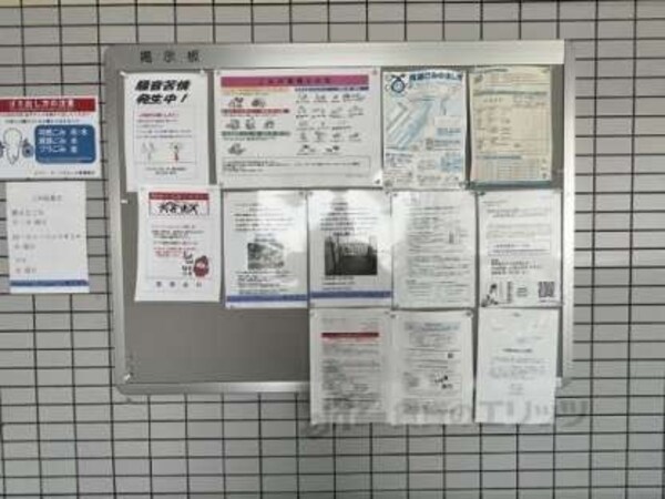 掲示板