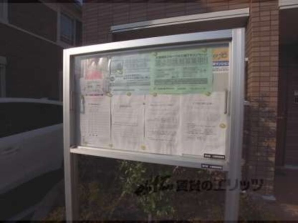 掲示板