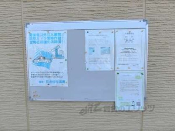 掲示板