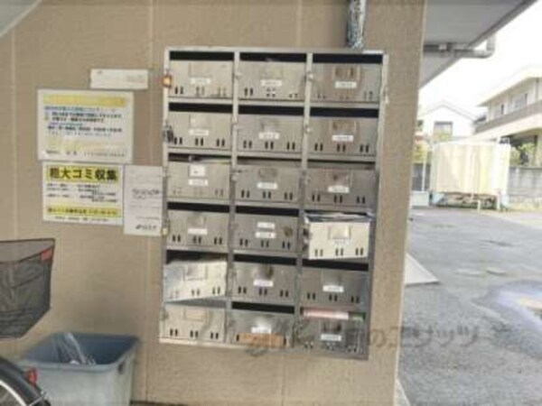 集合ポスト