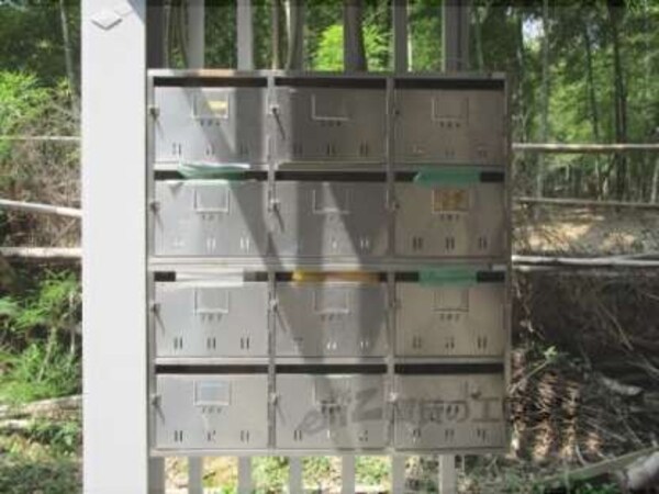 集合ポスト