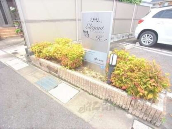 植栽