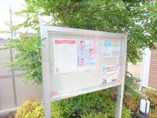 掲示板