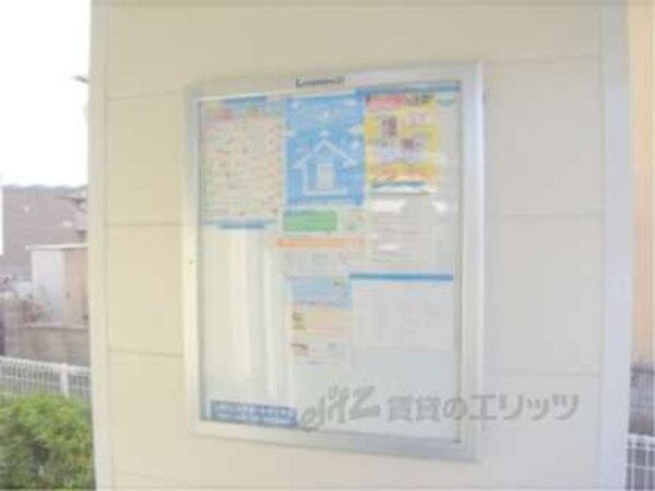 掲示板